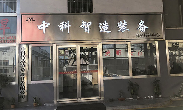 高精度变位机哪家好_防尘桁架机械手负载选型_九轴机器人地轨多少钱_超重型焊接悬臂多少钱一米